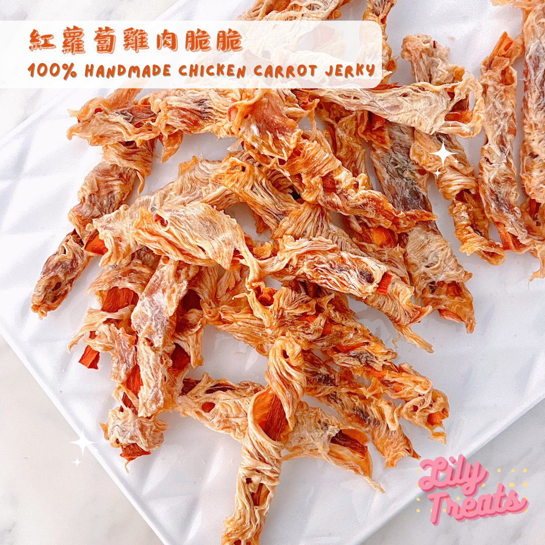 紅蘿蔔雞肉脆脆